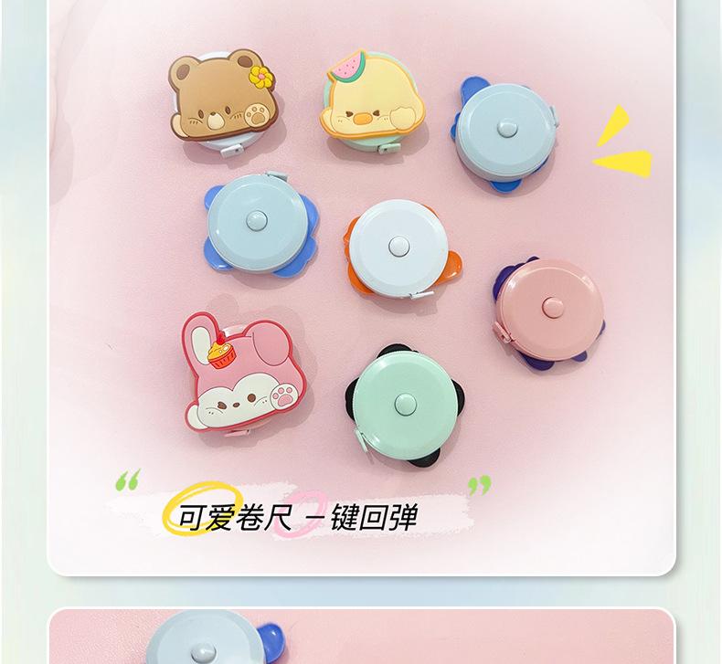 AS-玩偶卷尺_08.jpg