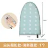Tábua de passar roupa de mão Mini tábua de passar roupa pendurada Máquina de passar roupa Luvas anti-engomar Isolamento térmico Tábua de engomar de alta temperatura Almofada de roupa