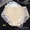 Bragas Sexys de Encaje Estilo Francés Zhigou para Mujer, de Cintura Media, Sin Costuras, Malla Transparente, Suaves y Transpirables, Bragas con Refuerzo Antibacteriano 10A
