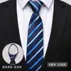 Corbata para Hombre Cremallera Azul Negocio Profesional Vestir Nudo Libre Moda Novio Boda Boda Banda de Mano Rayada Negra