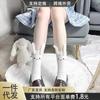 Calcetines de Algodón Estilo Lolita Chica Suave Orejas y Cola de Conejo Lindas Tridimensionales Estilo Universitario Dulce de Conejo
