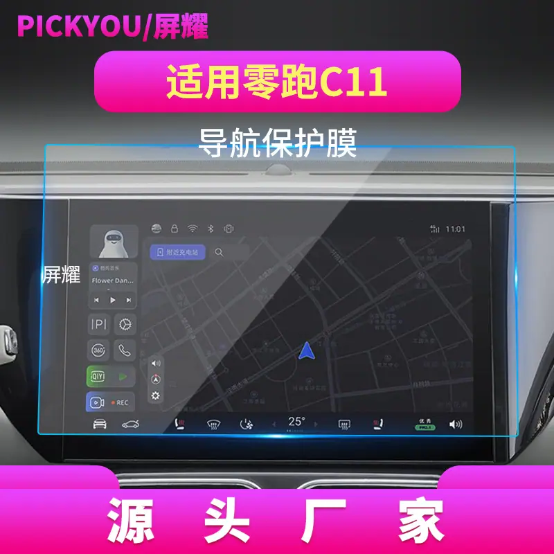 c11