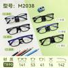 MGM2038 Armazón de Gafas para Niños Pequeños Miopía Adolescentes y Estudiantes Montura Completa Danyang Dibujos Animados Moderno Antideslizante Flexible