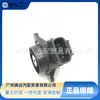 192300-2010 Es Adecuado para Sensor de Posición del Acelerador Toyota Lexus