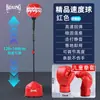Bola de Velocidade para Boxe Vertical para Adultos e Crianças, Fitness em Casa, Sparring, Saco de Pancadas com Rebote, Bola para Treino de Esquiva e Reação