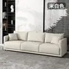 Sofá Pequeño de Tejido Técnico Estilo Italiano para Sala de Estar, Dormitorio, Apartamento de Alquiler, Tienda de Ropa, de Dos o Tres Plazas, Sofá Moderno Sencillo