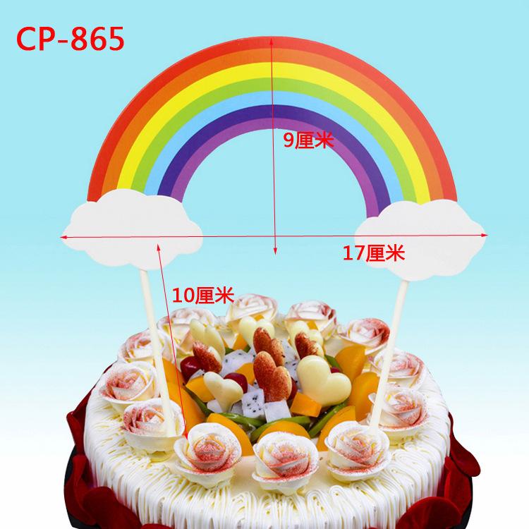 CP-865