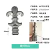 Accesorios de Hierro Forjado, Puntas de Arma de Hierro Forjado, Puntas de Lanza, Puntas de Lanza, Accesorios para Portones y Cercas de Hierro Forjado (No de Hierro Fundido), Materiales de Flor de Hierro
