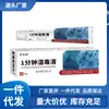 Venta al por mayor del fabricante Ungüento Shiduqing de Deng Taishi con servicio de envío directo de una pieza