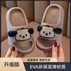 Pantuflas de EVA con tacto suave para mujer, sandalias de verano de dibujos animados lindas antideslizantes para interior, baño, con suela gruesa, sandalias para bebé