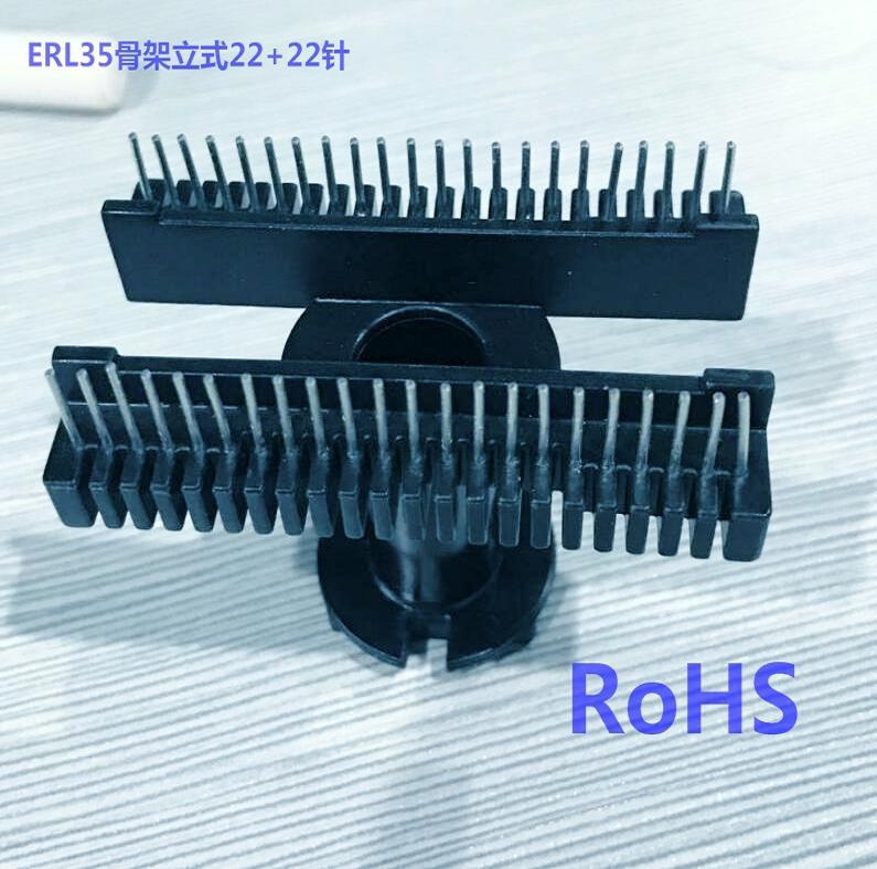 ER35 骨架 22-22 3.5