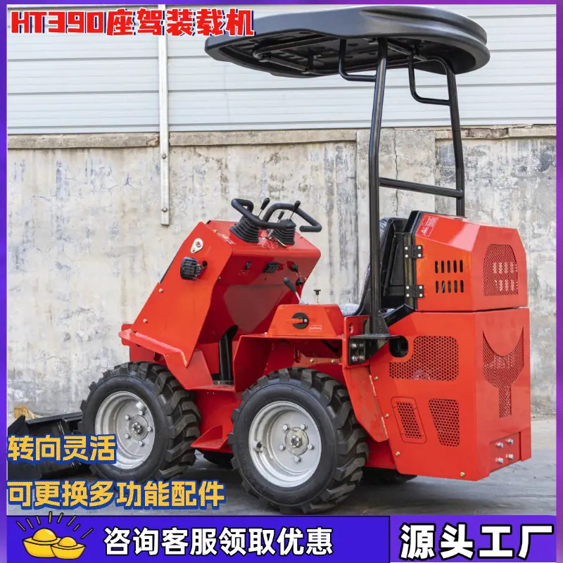390滑移 (7)