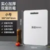 Tabla de Cortar para Uso Doméstico, Tabla de Picar de Plástico Antibacteriana y Resistente al Moho, Tabla de Cocina para Cortar Frutas, Tabla para Encimera, Tabla de Corte PE