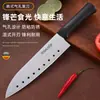 Cuchillo de Corte Multifuncional Estilo Coreano, Cuchillo de Cocina Perforado, Cuchillo para Frutas y Verduras, Acero Inoxidable Exquisito Cuchillo de Cocina Sushi Sashimi Chef
