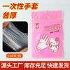 Guantes Espesos de Fabricante en Bolsas para Hornear, Catering, Comida para Llevar, Tareas del Hogar, Barbacoa, Venta al por Mayor de Langosta, Guantes Desechables de CPE