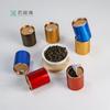 Mini Lata de Hierro Cepillado, Conveniente Portátil Tapa con Hebilla Sellada, Creativa Desechable Lata Pequeña de Papel y Aluminio para Té Rock Tea Jinjunmei