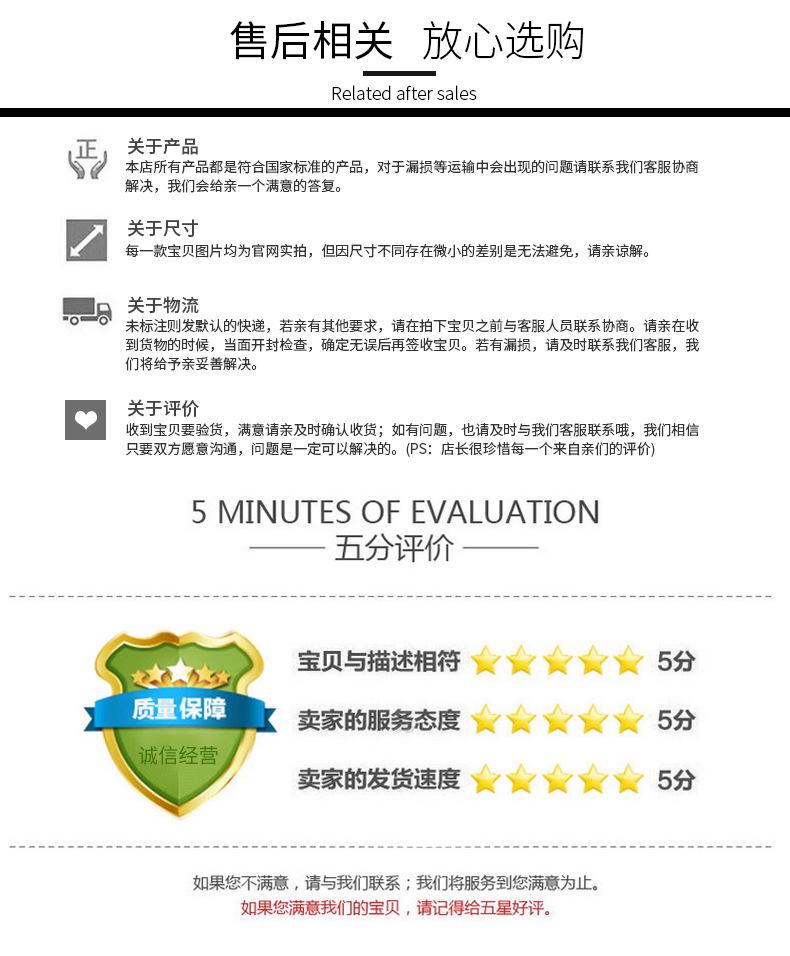 金弘详情页_12.jpg