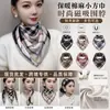 Bufanda Triangular Cálida 2026 Hebilla Bufanda de Cuello de Moda Bufanda Cuadrada Pequeña Otoño e Invierno Nueva Bufanda Magnética Bufanda de Cuello para Mujer Poliéster