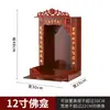 Altar del Abuelo Soporte para Ofrendas de Guanyin Santuario Mesa de Ofrendas del Altar Escritorio Gabinete de Pared Gabinete Familiar del Abuelo Gabinete de Buda