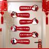 Adesivos de Porta Bloqueadora, Jogos de Casamento, Pegadinhas Criativas, Adereços para Fotos do Noivo e Padrinho, Artigos para Casamento