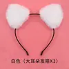 Estilo Coreano Simple Aro para el Cabello de Felpa con Orejas de Gato Moda Cadena para el Cuello Pulsera Combinación Perfecta Venta Caliente Transfronteriza de Amazon