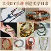 Cuentas Sueltas de Cristal Natural Pulsera de Cuentas DIY Ágata Roja del Sur Amatista Cristal Blanco Cristal de Fresa Ágata Roja del Sur