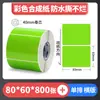 Papel con Recubrimiento de Color Papel Térmico Autoadhesivo para Transferencia Pegatina para Impresora Rojo Amarillo Azul Verde Se Puede Pegar