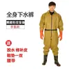 Pantalones impermeables reforzados resistentes al desgaste de cuerpo completo completamente sellados finos de verano ropa de trabajo impermeable para pesca ropa para cavar raíces de loto
