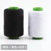 Kit de Costura para el Hogar Hilo de Coser DIY Ropa Cosida a Mano Poliéster Costura Hilo Pequeño Hilo para Coser a Mano Hilo Delgado Negro y Blanco