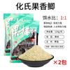 Cebo de carpa cruciana, cebo de leche de huevo fragante, pesca salvaje, pesca de carpa cruciana, alimento para peces, cebo de ocio de pozo negro, cebo de pesca de un solo tirón abierto