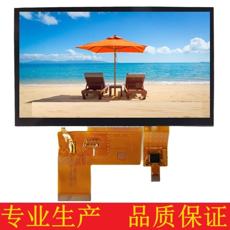 5寸电容触摸屏_副本.jpg