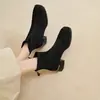 Botines de Ante Francés para Mujer Otoño Invierno 2026 Estilo Nuevo Tacón Grueso Punta Cuadrada Adelgazantes Botas Martin Cremallera Trasera Botines Elásticos para Mujer