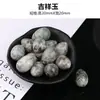 Huevo Pequeño de Cristal Natural 3x 2 Rosa Blanco Morado Ojo de Tigre Piedra Jade Dongling Material Huevo Piedra Original Adornos Mango