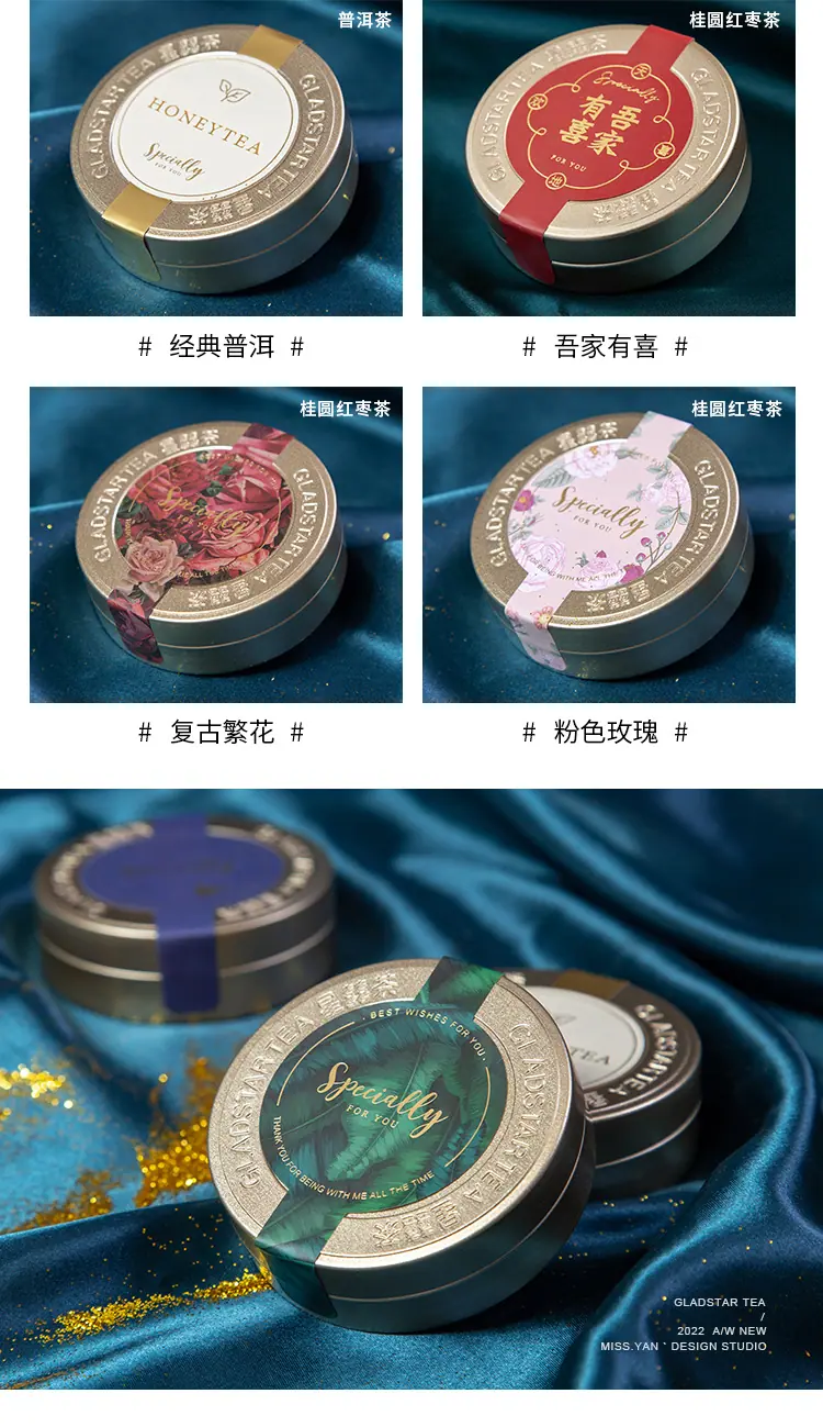 星喜茶详情页_06.jpg