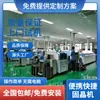 Espectrómetro de alta potencia Zhongpu usado espectrómetro de 1W3W usado máquina de taping de espectrómetro de alta potencia Zhongpu