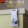 Cerradura para Mueble Armario Cerradura de Oficina Dormitorio Cerradura de Marca Cerradura de Cajón Cerradura Pequeña Cerradura de Puerta de Armario de Dormitorio Dos en Uno