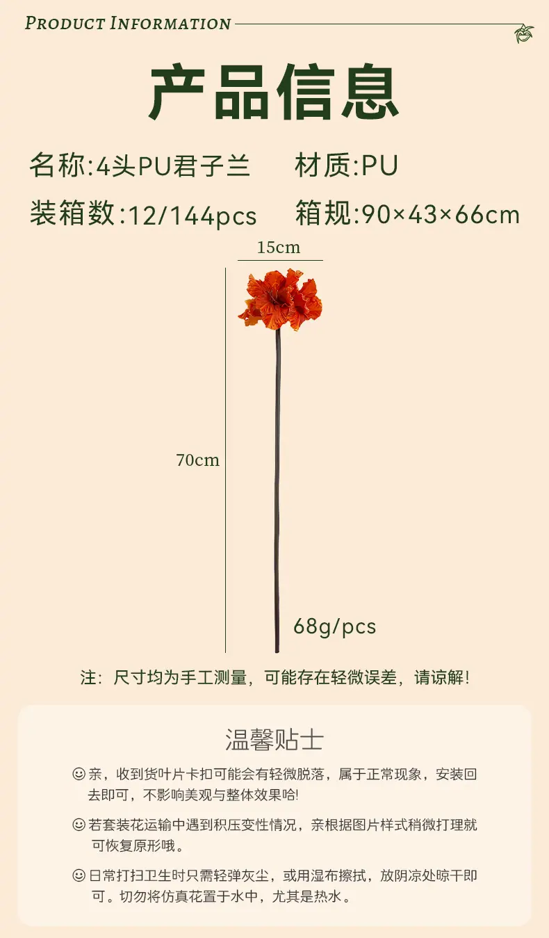 君子兰-米黄_04.jpg