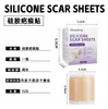 Parches de silicona zhongming Amazon transfronterizos para cicatrices para desvanecer cicatrices, para uso externo en la piel, venta al por mayor para exportación