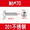 Tornillos de Acero Inoxidable 201 de Cabeza Semirredonda con Hexágono Interior Tornillos de Cabeza Plana Tornillos de Cabeza de Hongo Pernos Redondos de Copa M3M4M5M6M8M10