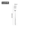 Venta al por mayor de fábrica Cuchara Estilo Coreano 316 Cuchara de Acero Inoxidable 304 Engrosada para Remover Cuchara para Hielo Cuchara para Café Cuchara de Comedor para el Hogar Cuchara para Sopa