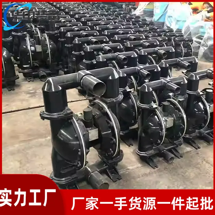 气动隔膜泵01