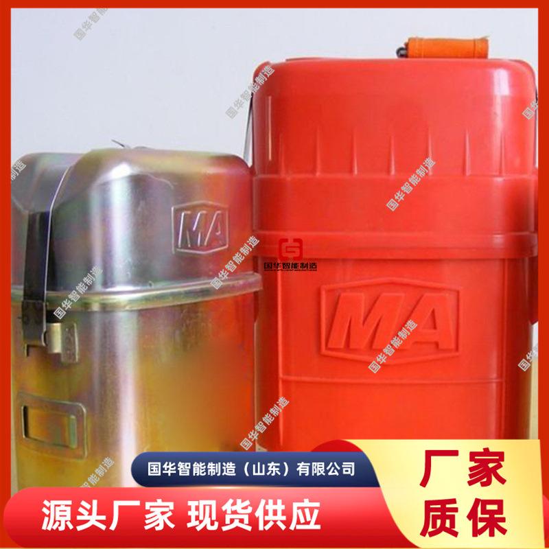 化学氧自救器 (3)_副本1.jpg