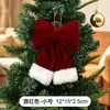 Decoração de Natal Pingente de Laço Árvore de Natal Laço de Veludo Vermelho Enfeite Decoração de Festa