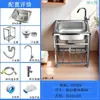 Fregadero de Acero Inoxidable Sus304 Cocina Lavabo para Lavar Verduras de Acero Inoxidable Fregadero Individual Grande con Soporte para Lavar Platos y Manos
