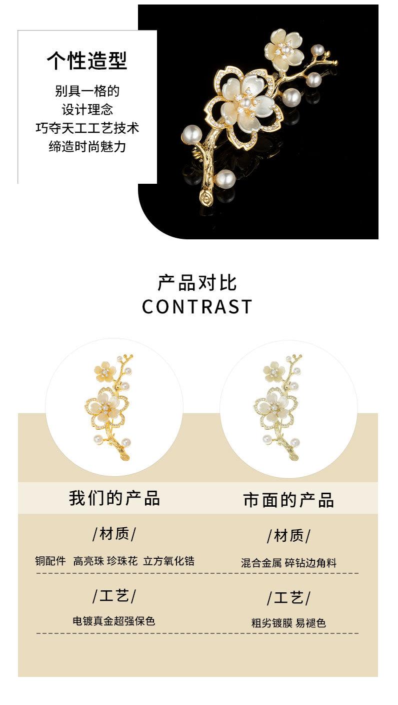 时尚优雅梅花胸针小众高级感个性花朵别针新品百搭旗袍