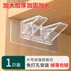 Suporte de Divisória sem Furos Suporte Suporte Laminar Suporte de Armário de Roupa Fixação com Encaixe Patch Suporte Gancho Decorativo Pasta Rolamento