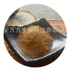 Polisacárido de Niu Zhang Zhi al 50% Extracto de Niu Zhang Zhi, En Stock, Calidad Garantizada, Envío Gratis, Polisacárido de Niu Zhang Zhi al por Mayor