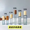 Botella de Perfume de Vidrio con Atomizador de Alta Gama de 10 ml, Botella de Muestra Portátil de 5 ml con Cabezal de Nano Atomización, Botella Vacía Reemplazable