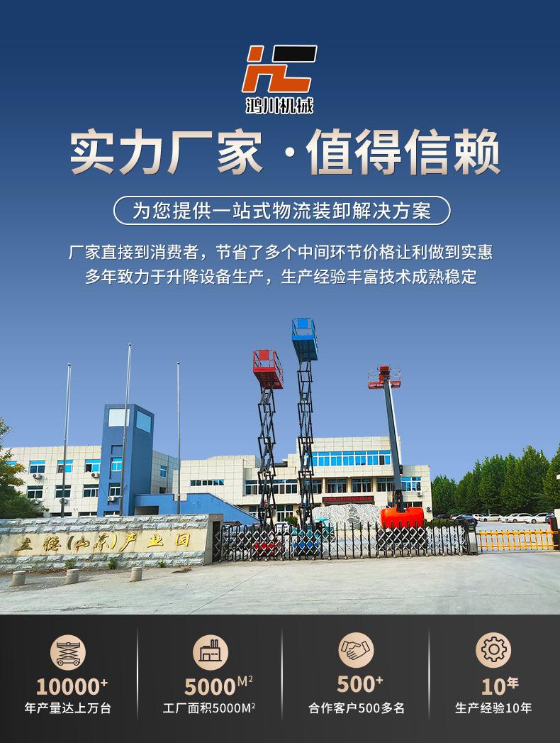 移动登车桥_01.jpg
