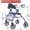 Scooter de Movilidad para Ancianos, Carrito para Caminar, Carrito de Compras Multifuncional, Ayuda para Caminar para Ancianos, Carrito Pequeño de Empuje